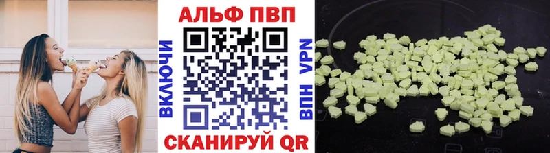 blacksprut зеркало  закладки  Тверь  APVP Соль 