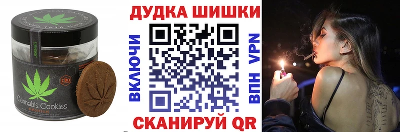 Еда ТГК марихуана  Тверь 