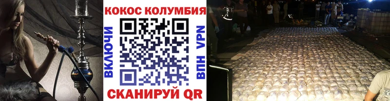 blacksprut ONION  Тверь  Кокаин 98% 