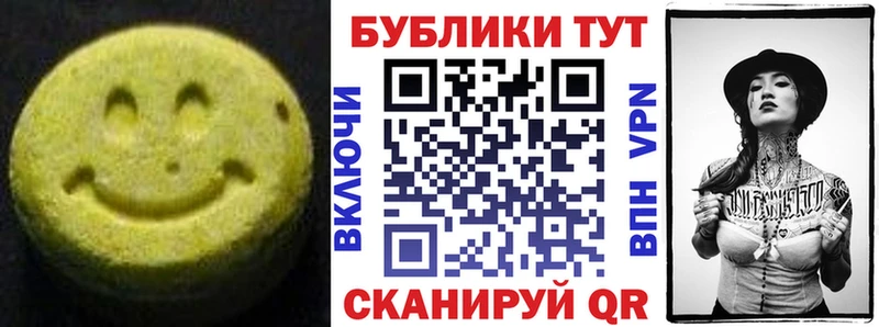 наркотики  Тверь  Ecstasy 99% 