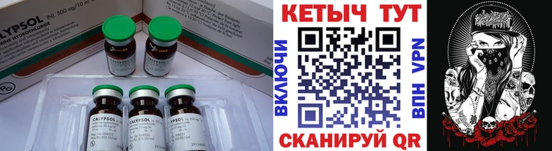 КЕТАМИН VHQ  Тверь 