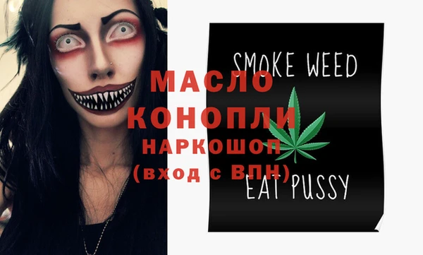 прущие грибы Богданович
