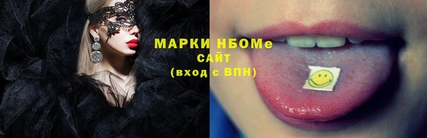таблы Богородск