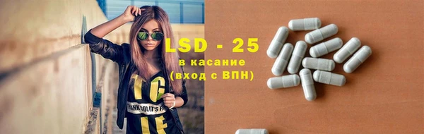 герыч Тихорецк