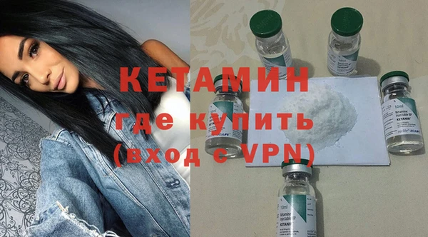 таблы Богородск