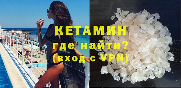 амфетамин Тобольск