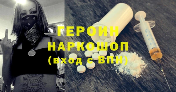 таблы Богородск