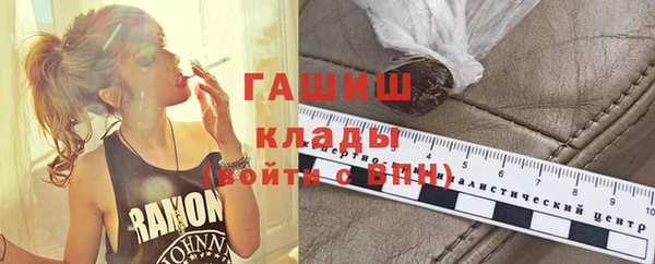 таблы Богородск