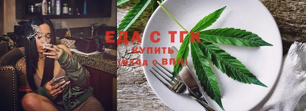 таблы Богородск