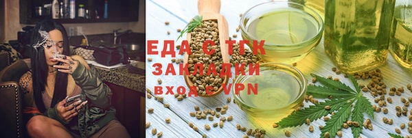 таблы Богородск