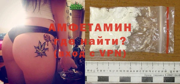 таблы Богородск
