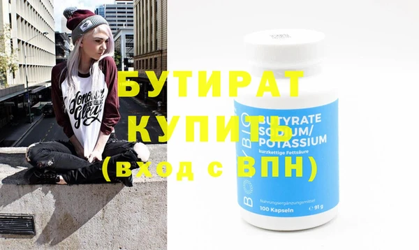 ешки Богородицк