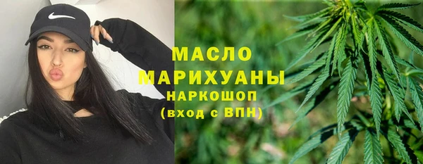 таблы Богородск
