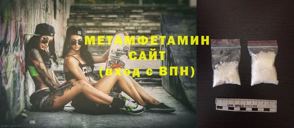 марихуана Тихвин