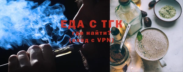 прущие грибы Богданович