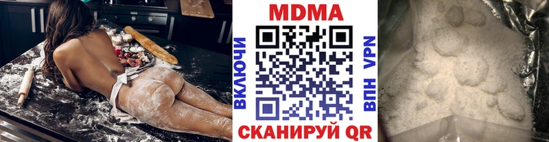 МДМА Molly  Тверь 