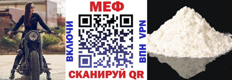 МЕФ mephedrone  Тверь 