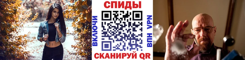 Метамфетамин мет  наркота  Тверь 