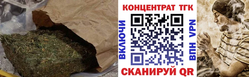 купить   Тверь  ТГК вейп 